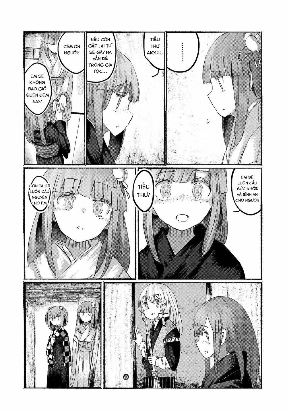 Touhou - Ningentachi No Gensoukyo: Chapter 16