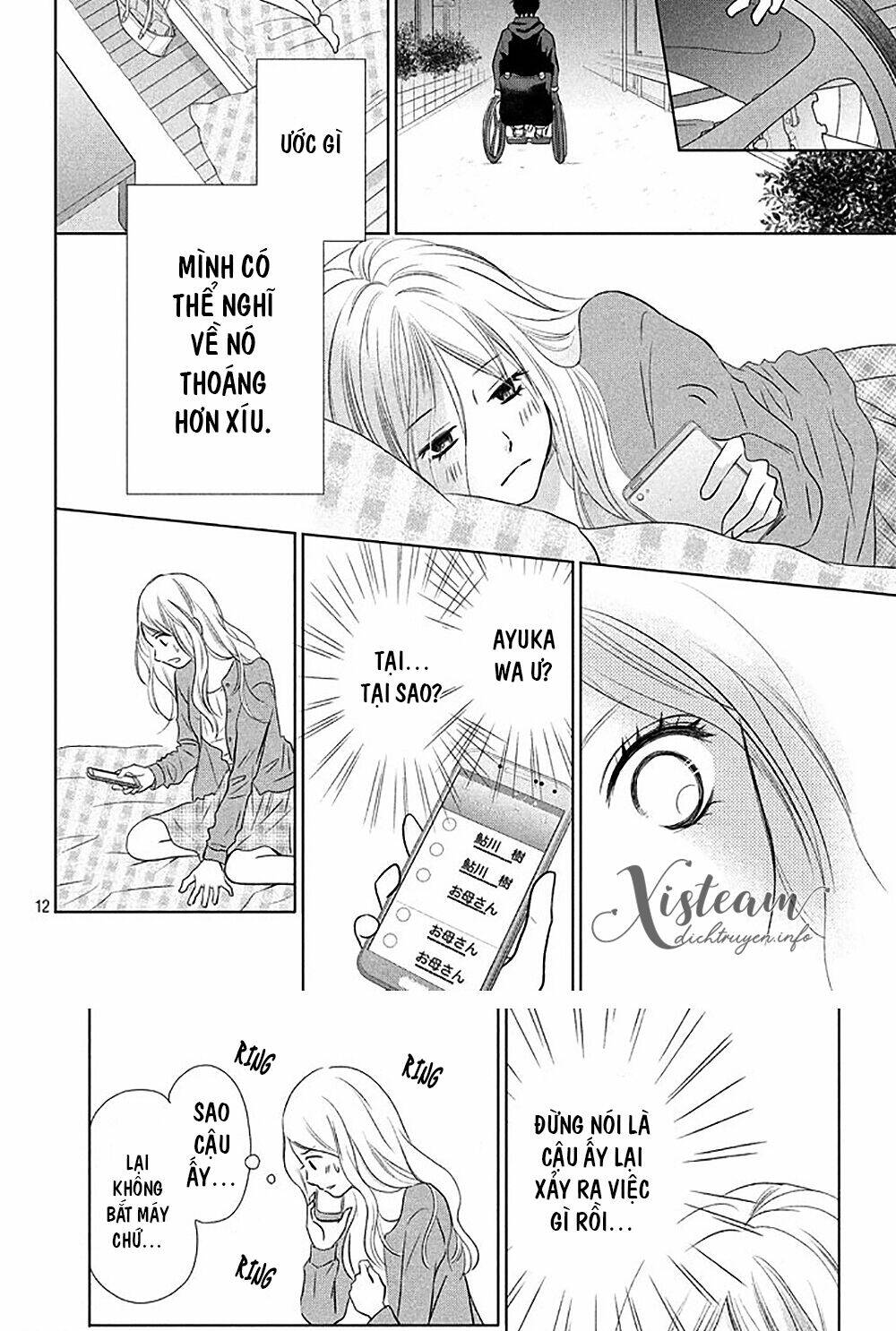 Perfect World (Aruga Rie): Chapter 18
