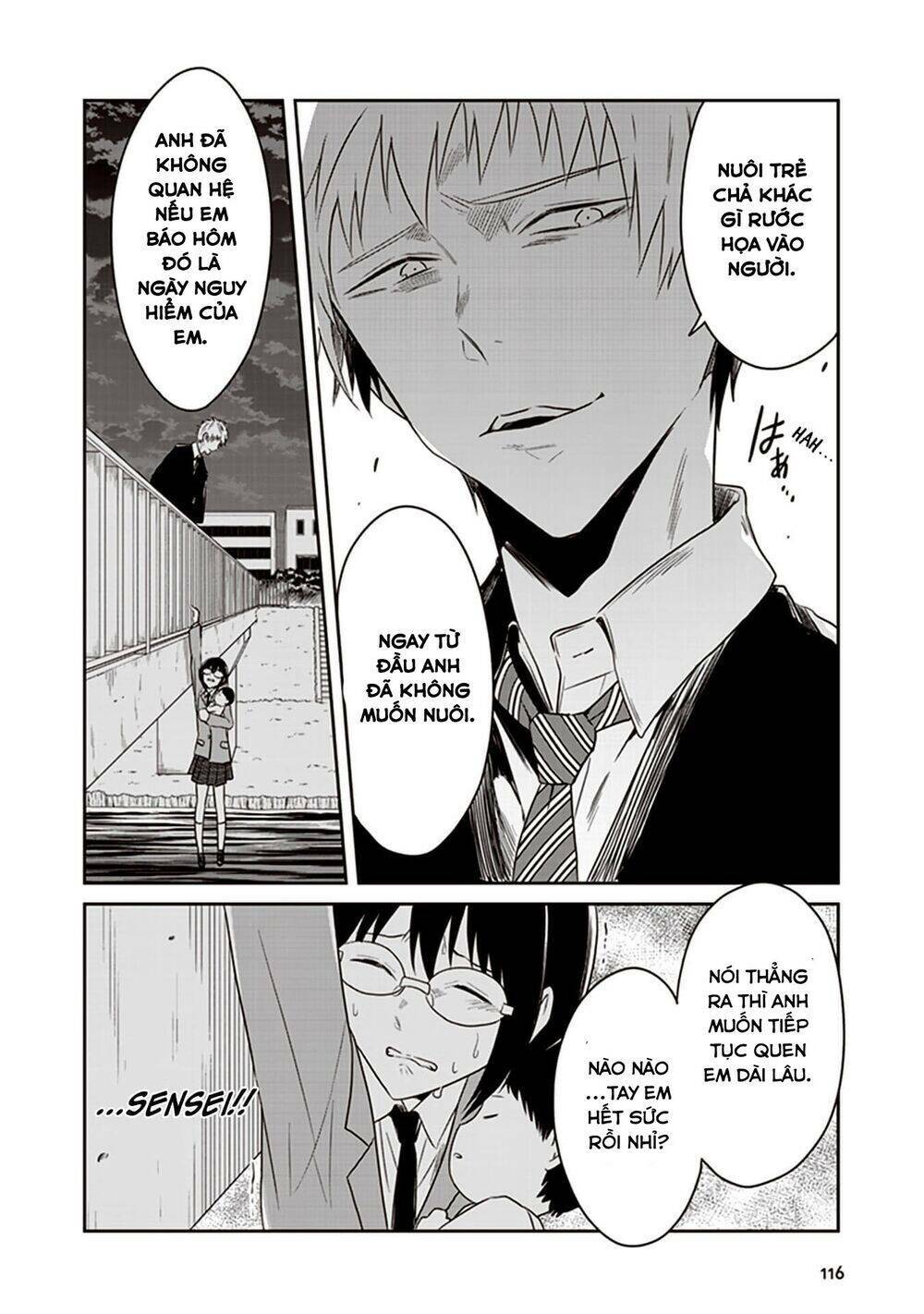 Jk To Sutego No Akachan: Chapter 15