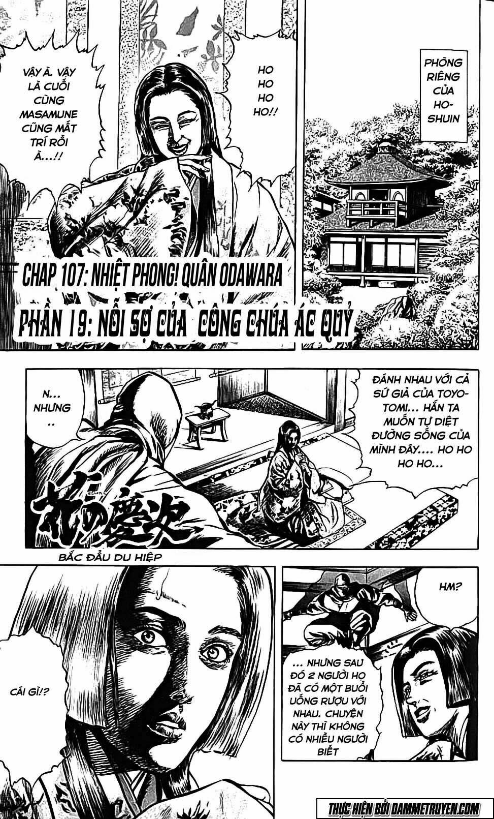 Bắc Đẩu Du Hiệp: Chapter 107