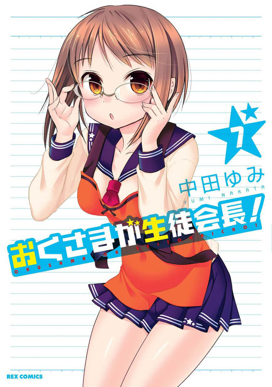 Okusama Ga Seito Kaichou!: Chapter 31