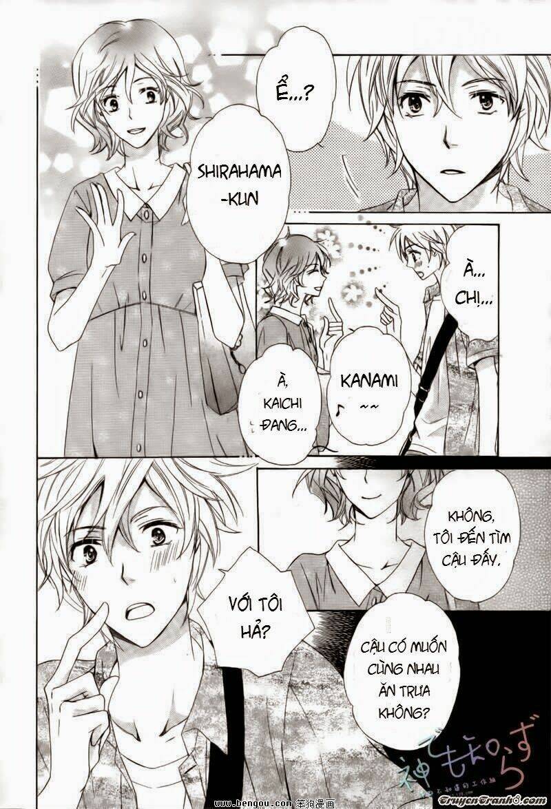 Darenimo Iwanaide: Chapter 2