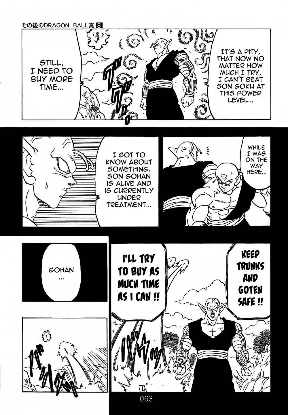 Dragon Ball After: Chapter 21: Raw
