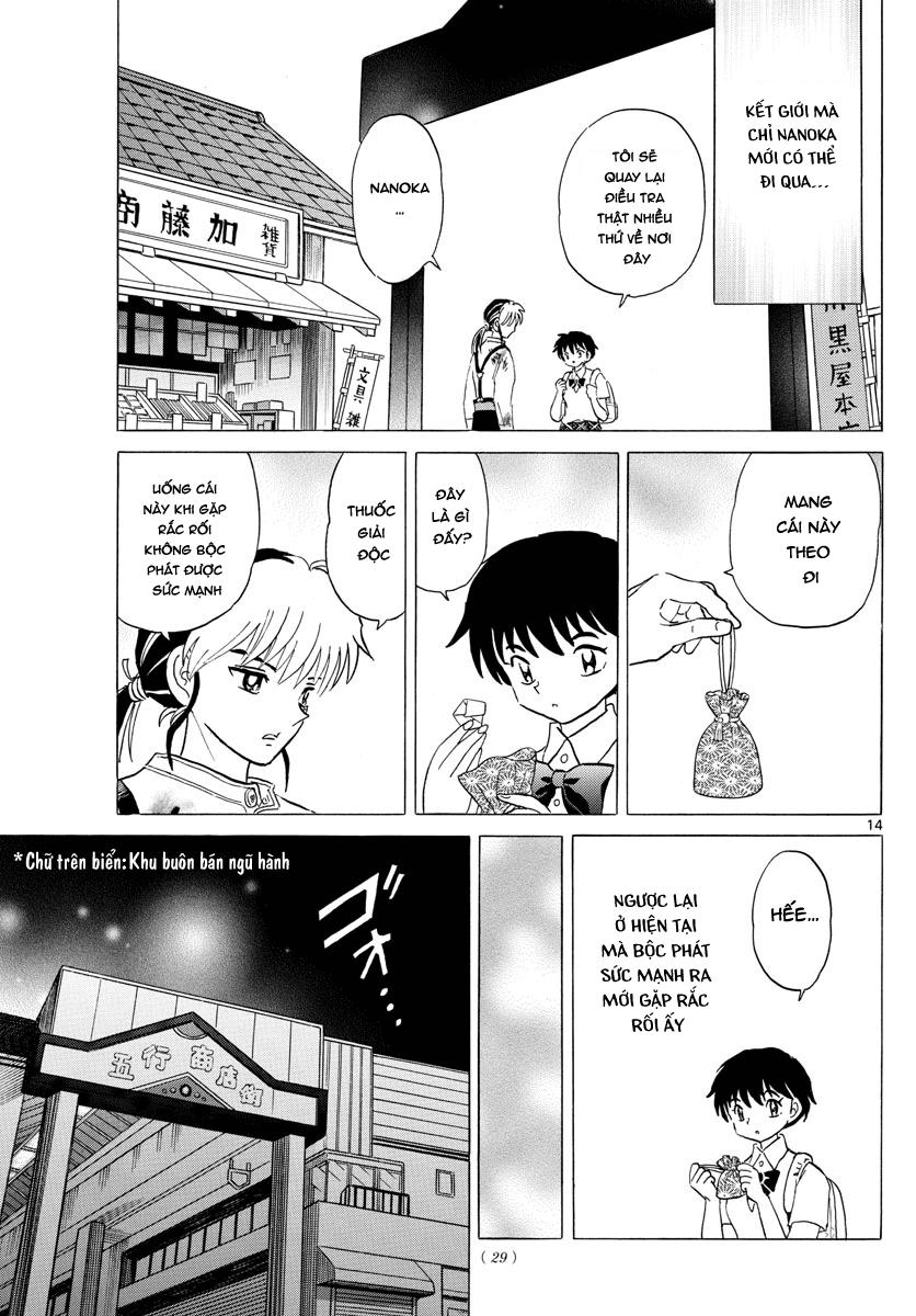 Mao (Takahashi Rumiko): Chapter 6