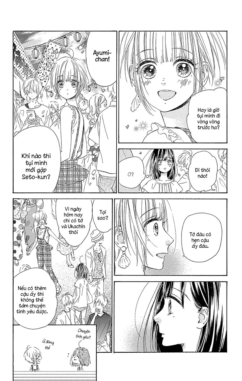 Honey Lemon Soda: Chapter 16