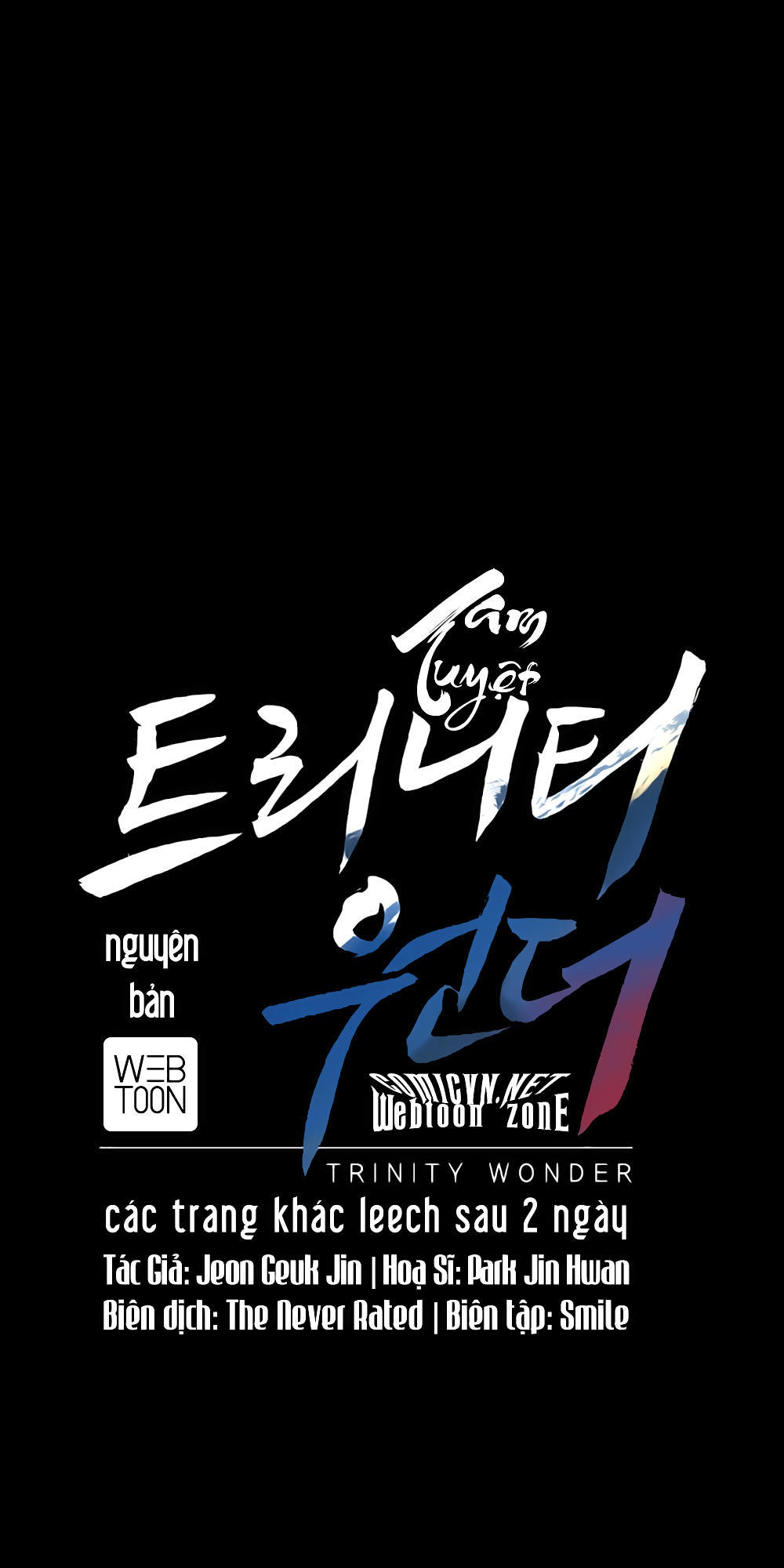 Dị Giới Tam Tuyệt: Chapter 25