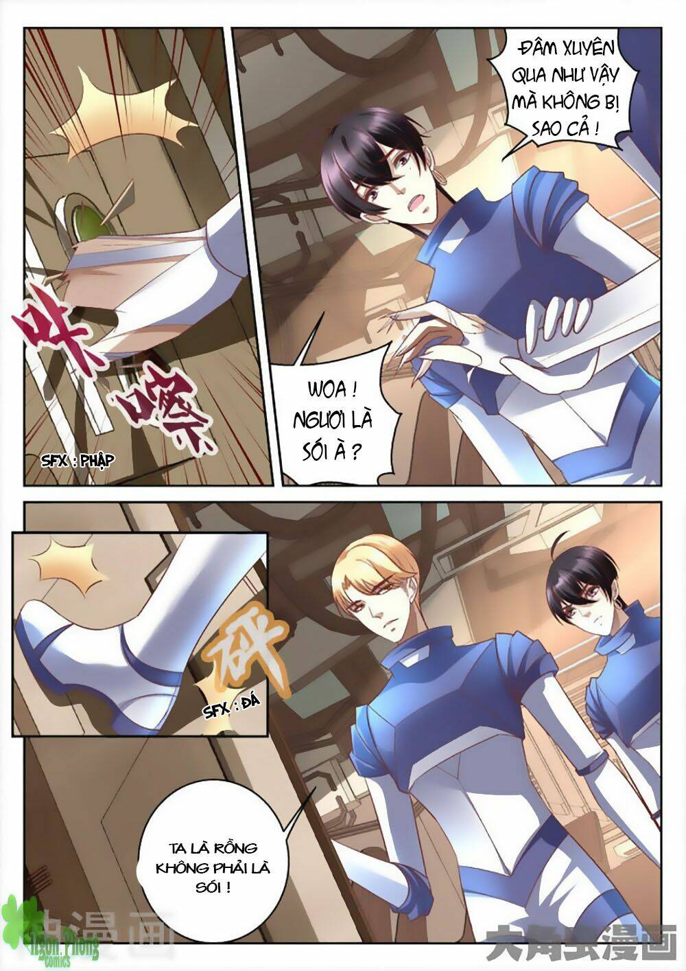 Tinh Hải Mê Long: Chapter 27