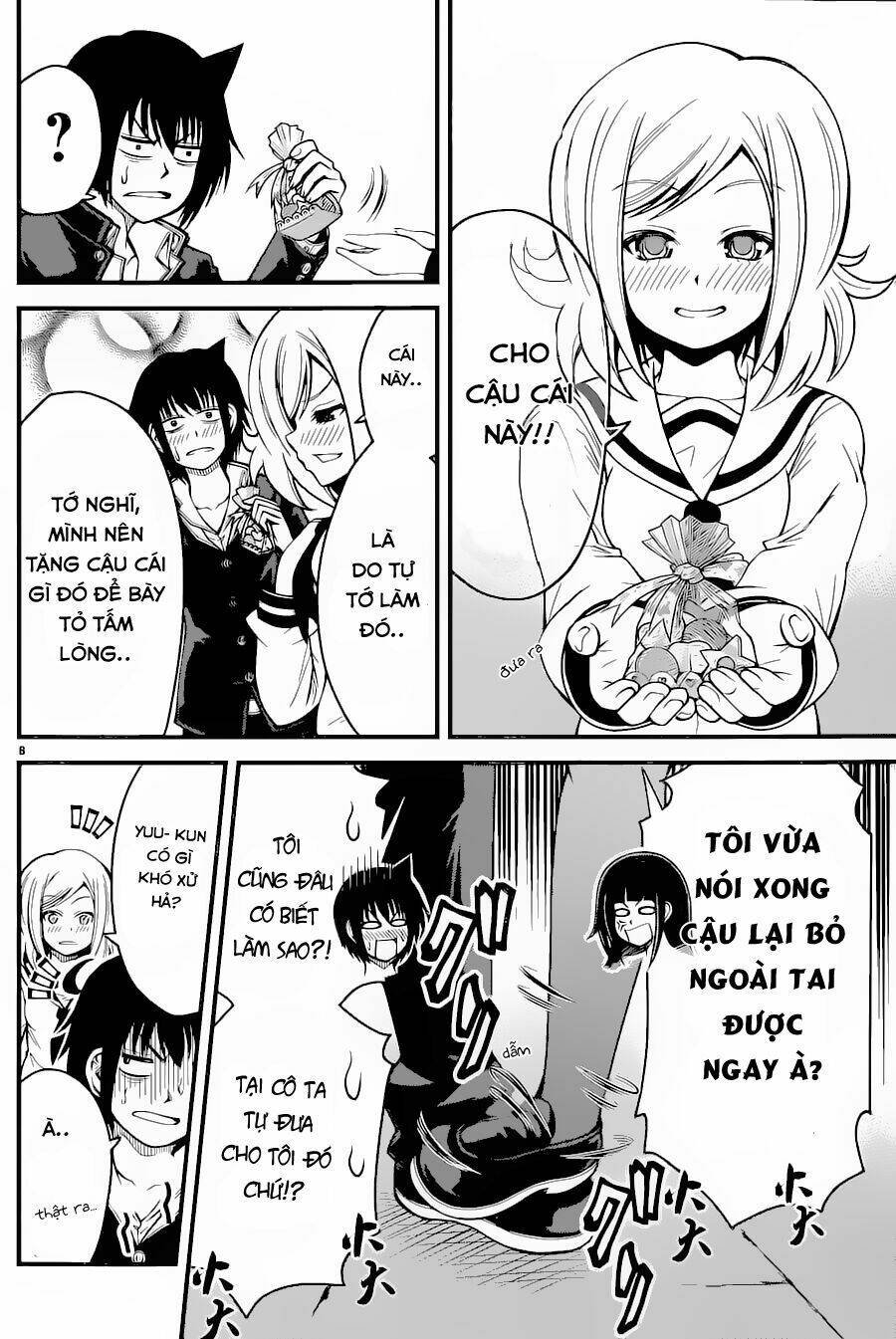 Tsujiura-San To Chupacabra: Chapter 15