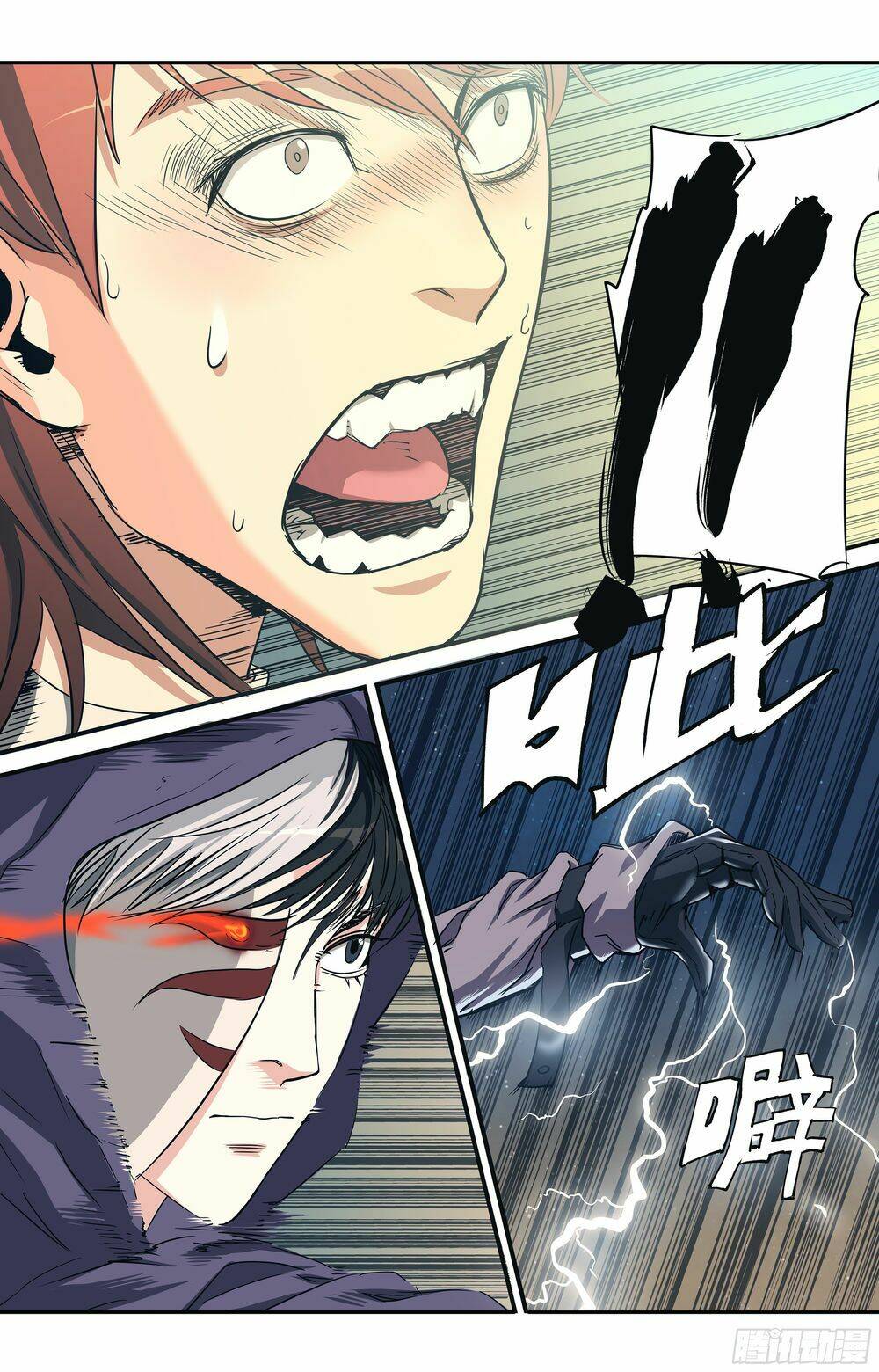 Vạn Thế Tín Sử: Chapter 2