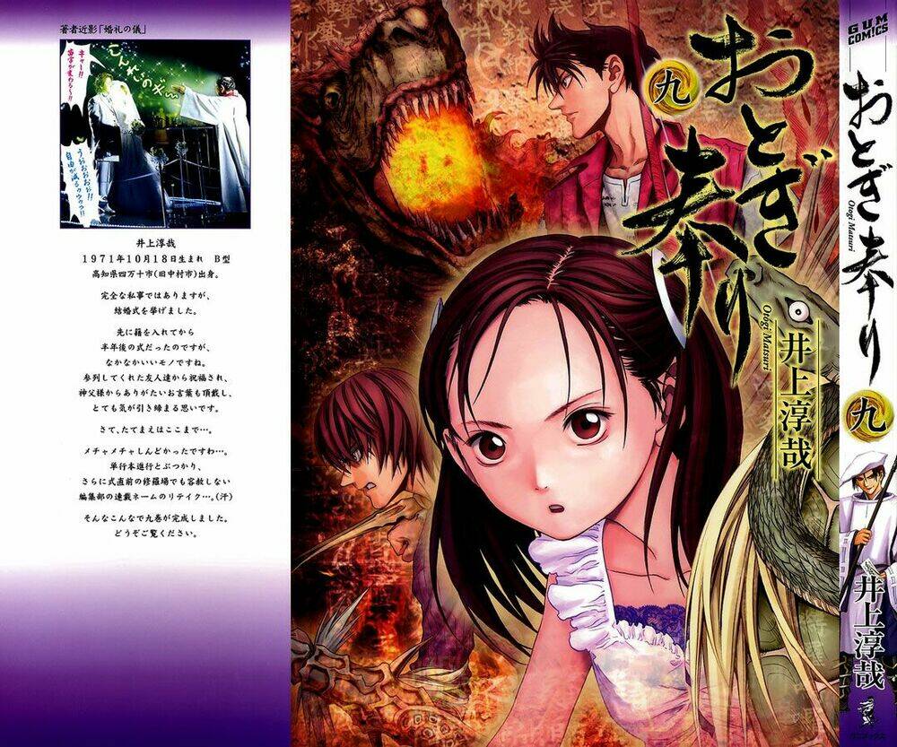 Otogi Matsuri: Chapter 50