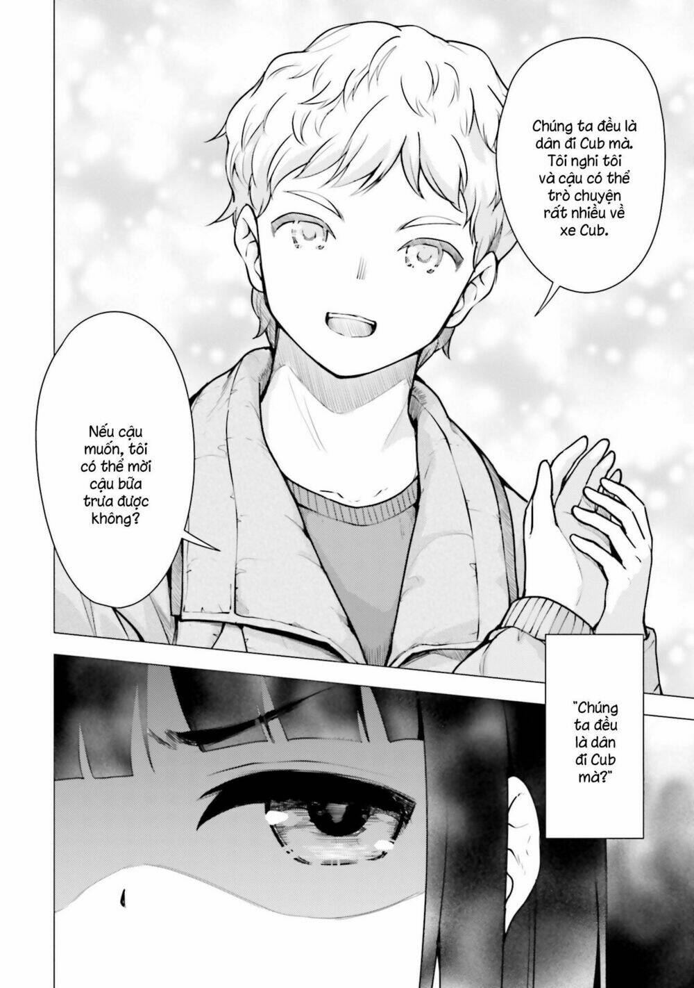 Super Cub: Chapter 12