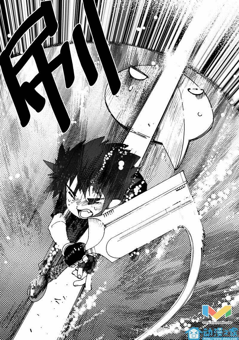 Hắc Bạch Vô Thường: Chapter 2