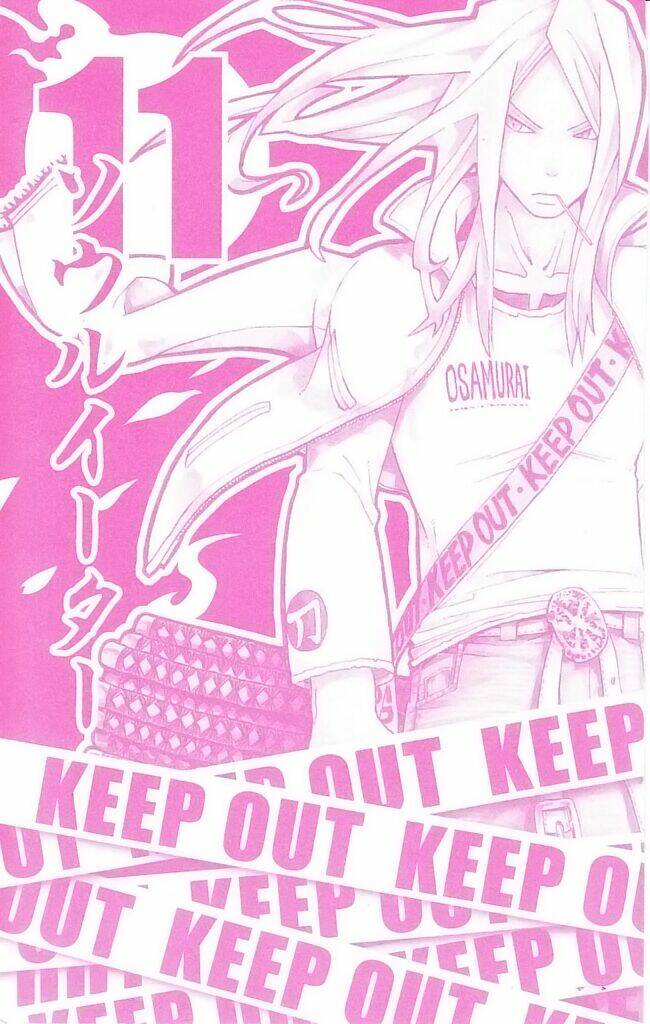 Soul Eater: Chapter 40