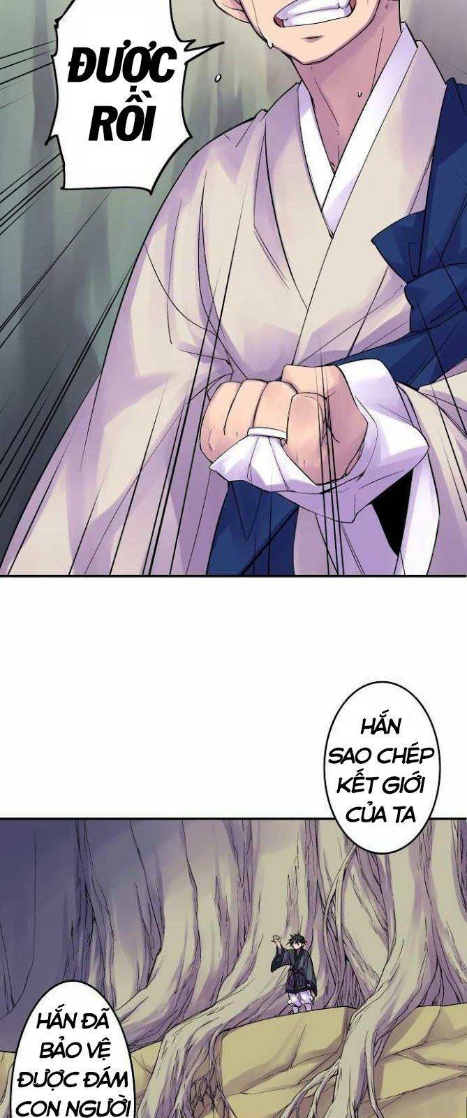 Ake No Tobari: Chapter 83