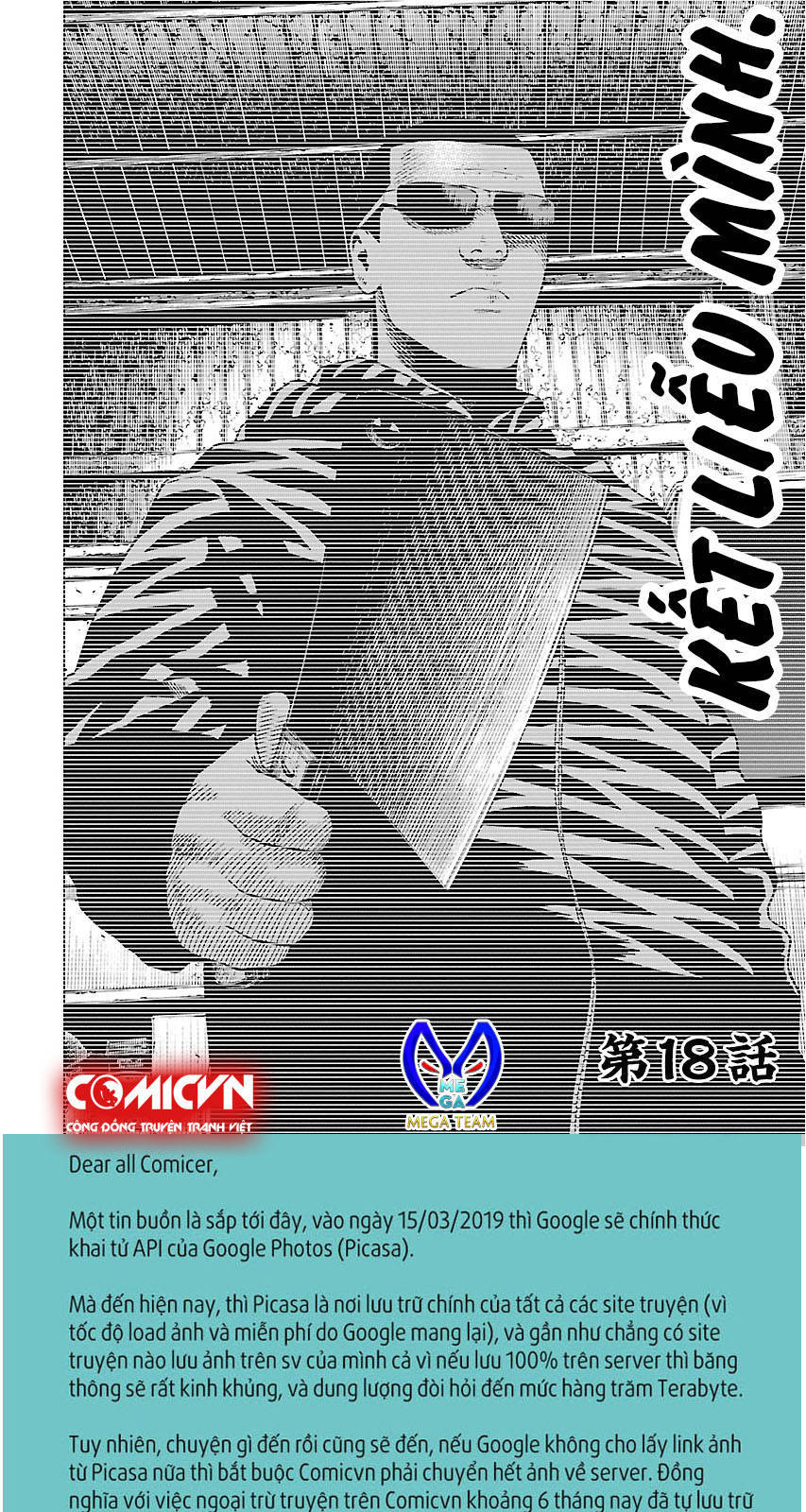 Zenaku No Kuzu: Chapter 17