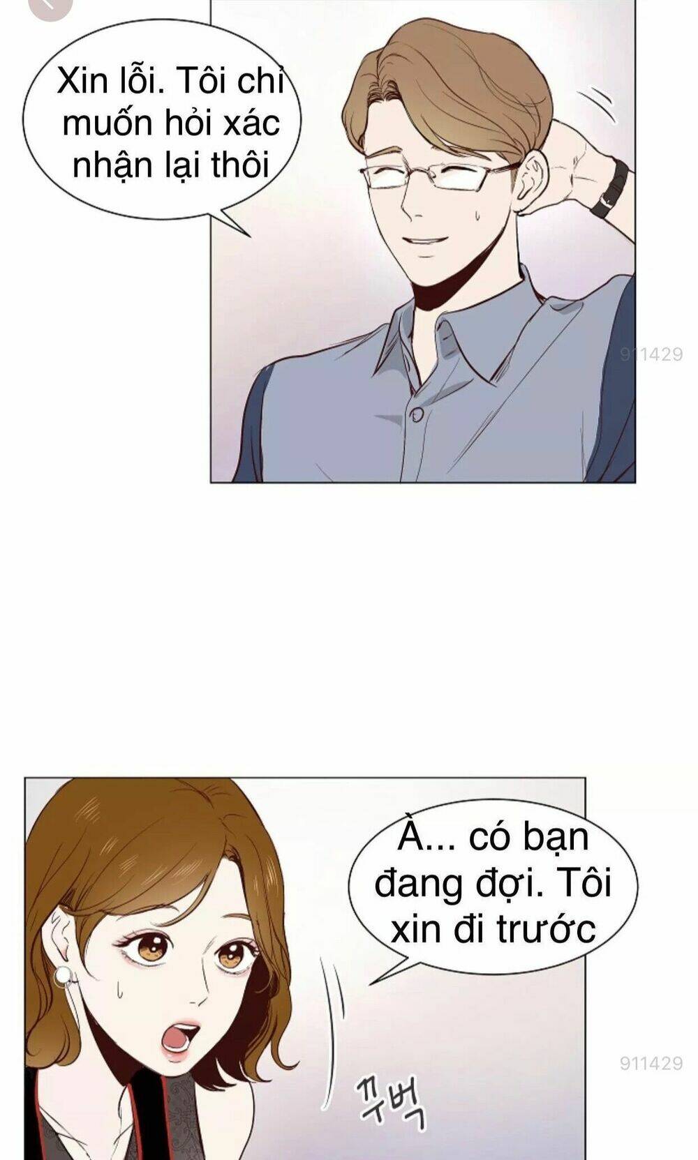 Tôi Kết Hôn Cùng Antifan: Chapter 5.1