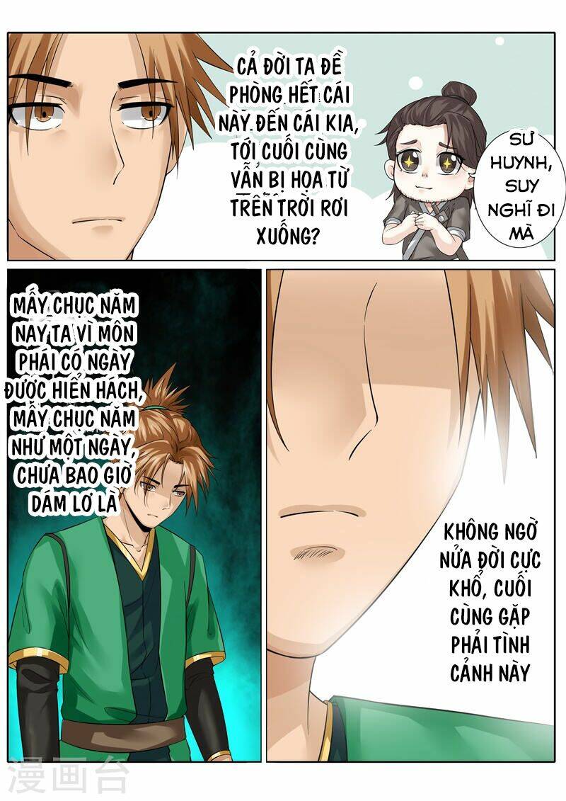 Chư Thiên Ký: Chapter 181