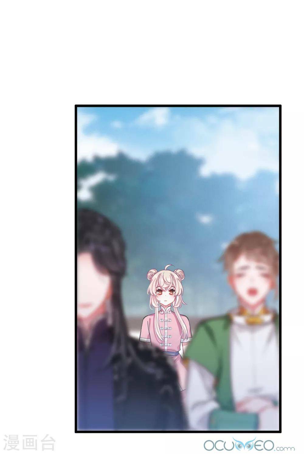 Danh Kiếm Chủng: Chapter 17