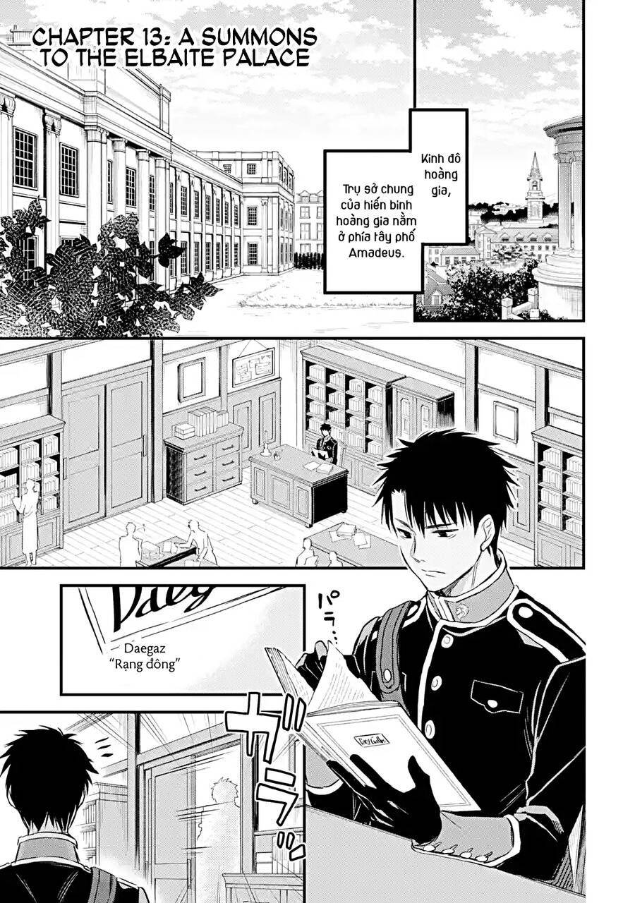 Chén Thánh Của Eris: Chapter 16.1