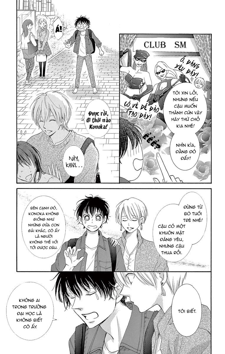 Watashi Wa Tensai O Katte Iru: Chapter 1