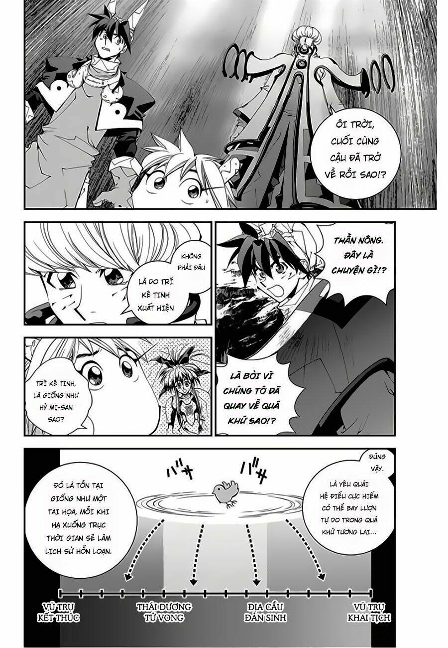 Houshin Engi Gaiden: Chapter 2