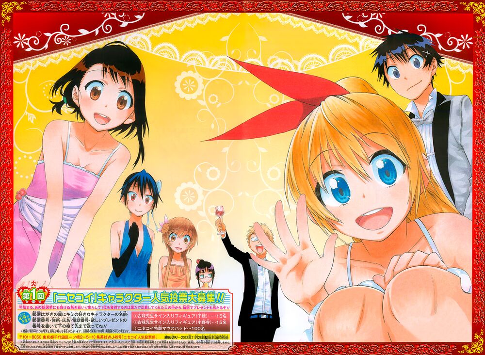 Tình Yêu Ngang Trái: Chapter 49