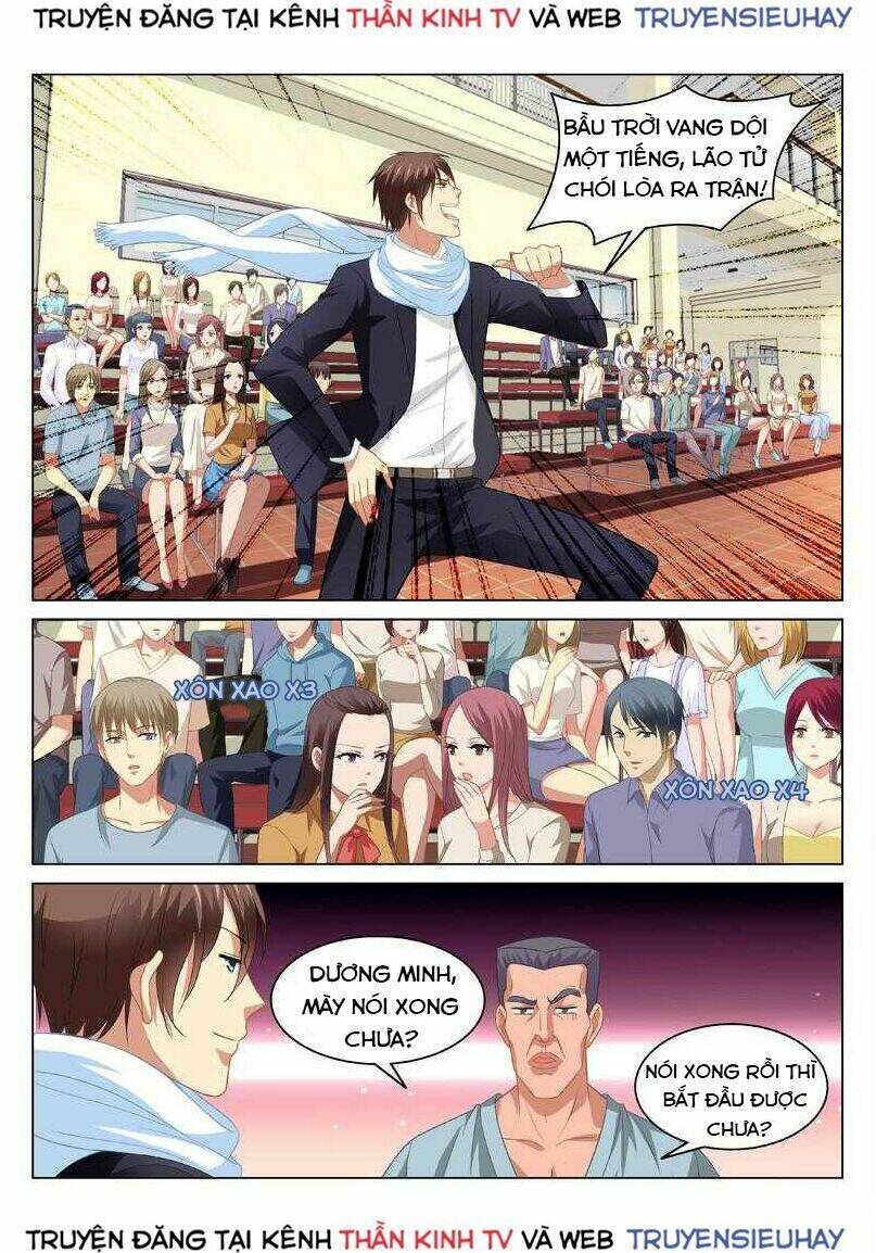 Ngận Thuần Ngận Ái Muội: Chapter 105