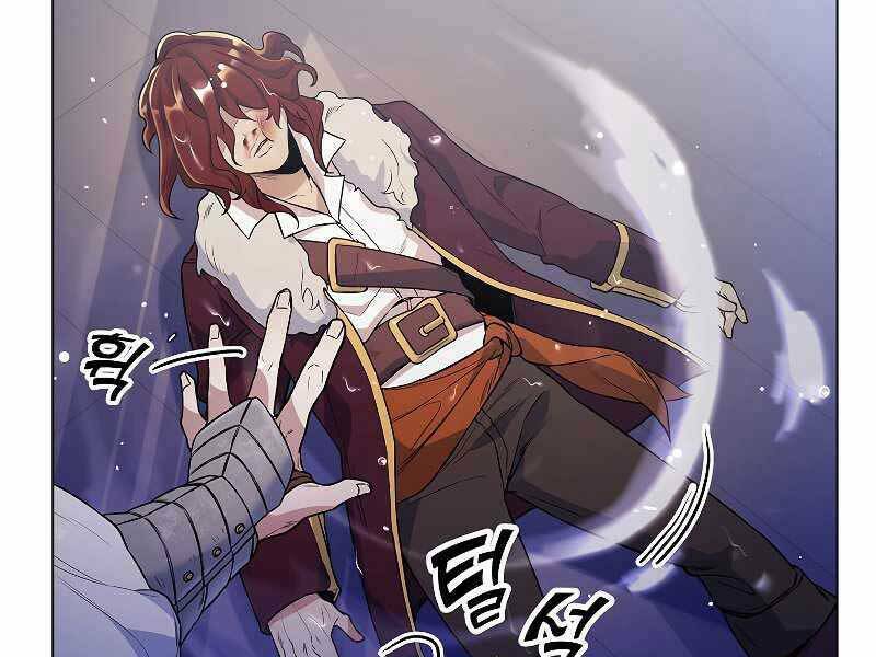 Bạo Chúa Cường Hoành: Chapter 25