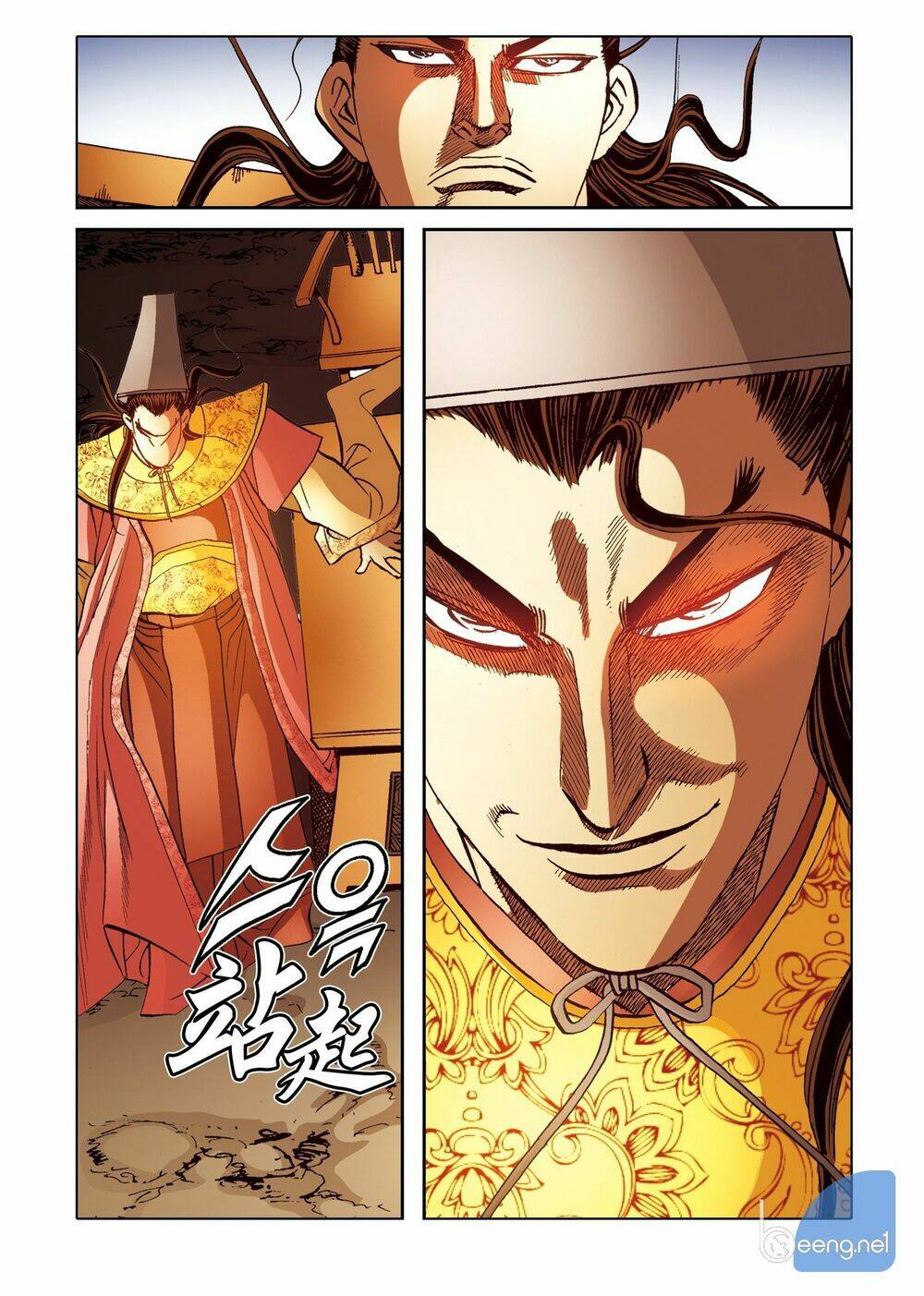 Nhật Tà Nguyệt Ma: Chapter 198