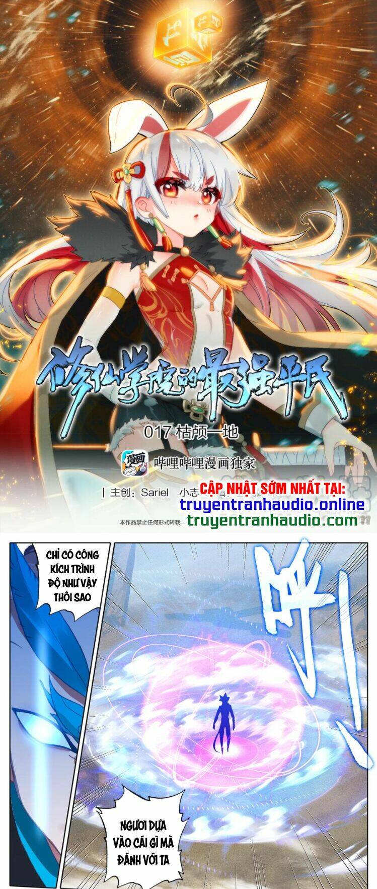 THƯỜNG DÂN MẠNH NHẤT HỌC VIỆN TU TIÊN: Chapter 17