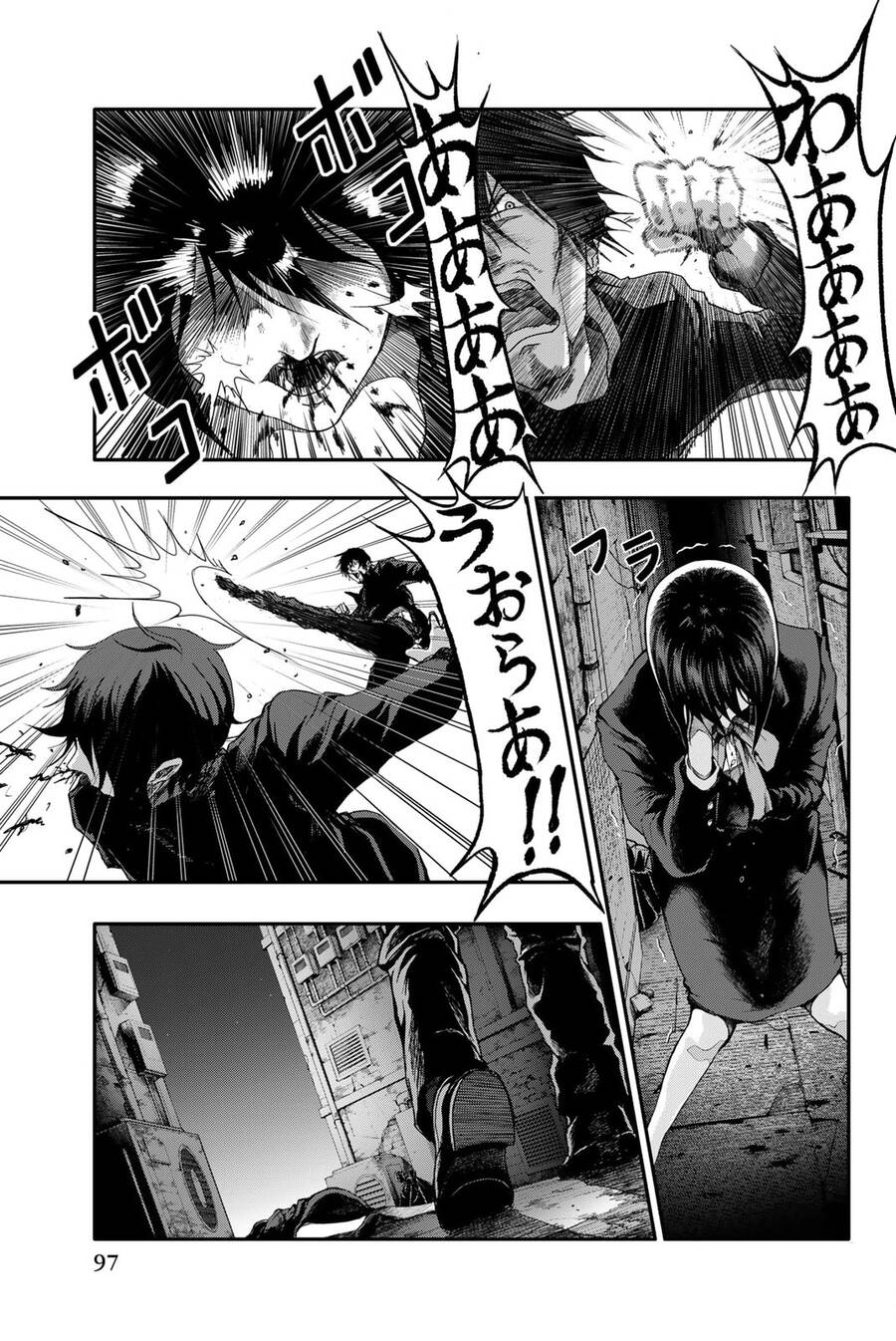 Abu Normal: Chapter 3