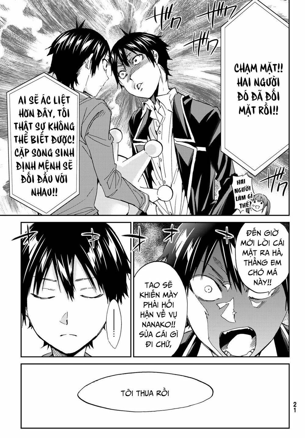 Real Account Ii: Chapter 167