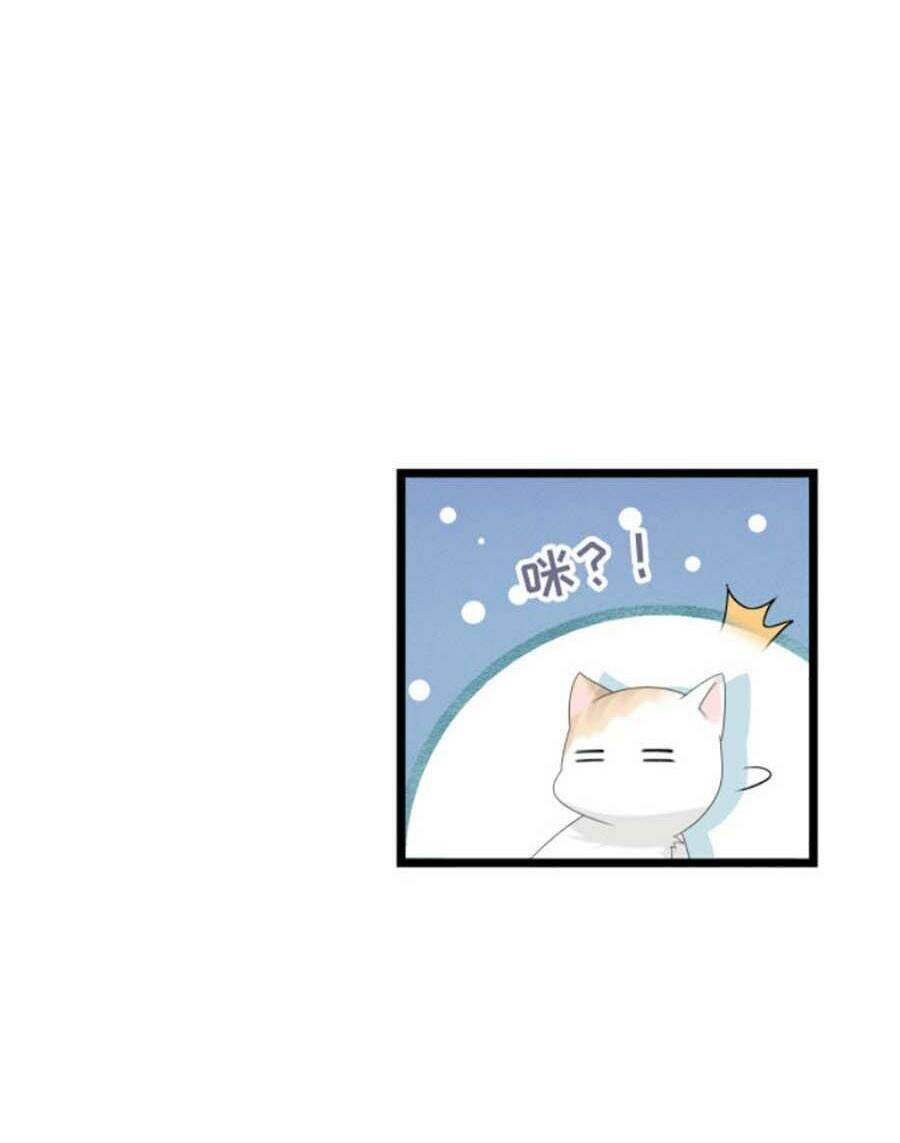 Điều Hương Vương Phi: Chapter 23