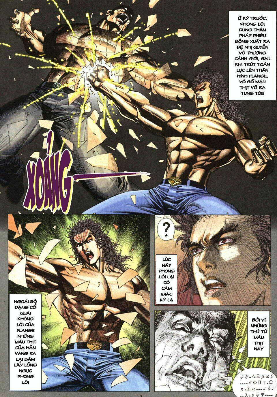 Phong Lôi: Chapter 40