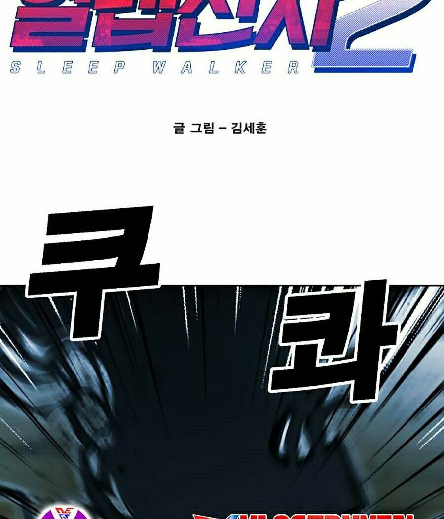 Hard Core Leveling Warrior Ss2: Chapter 77