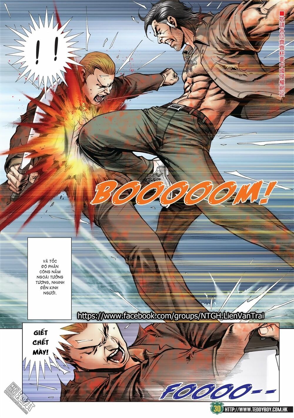 Người Trong Giang Hồ: Chapter 2033: Kim Tôn Quý vs Đại Phi