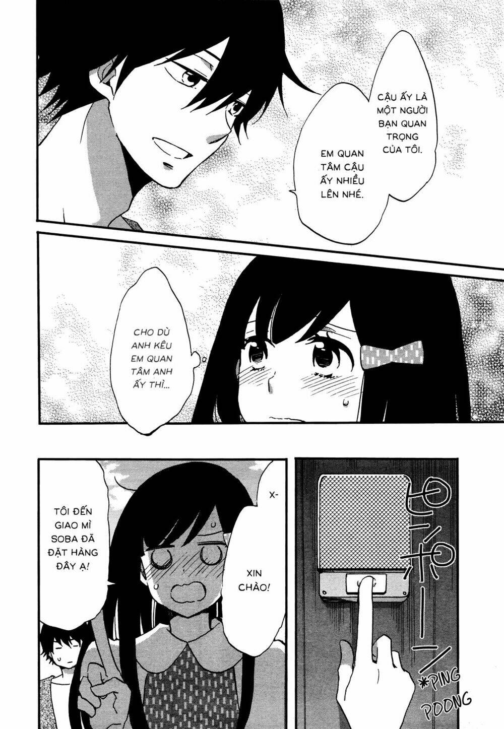 Ouji Ga Watashi O Akiramenai: Chapter 6