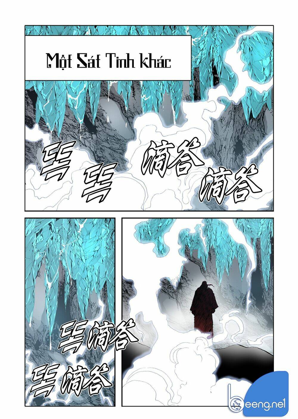 Nhật Tà Nguyệt Ma: Chapter 125