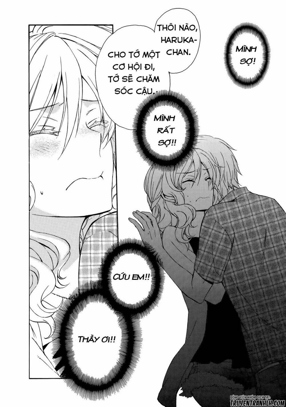 A Method To Make The Gentle World: Chapter 28