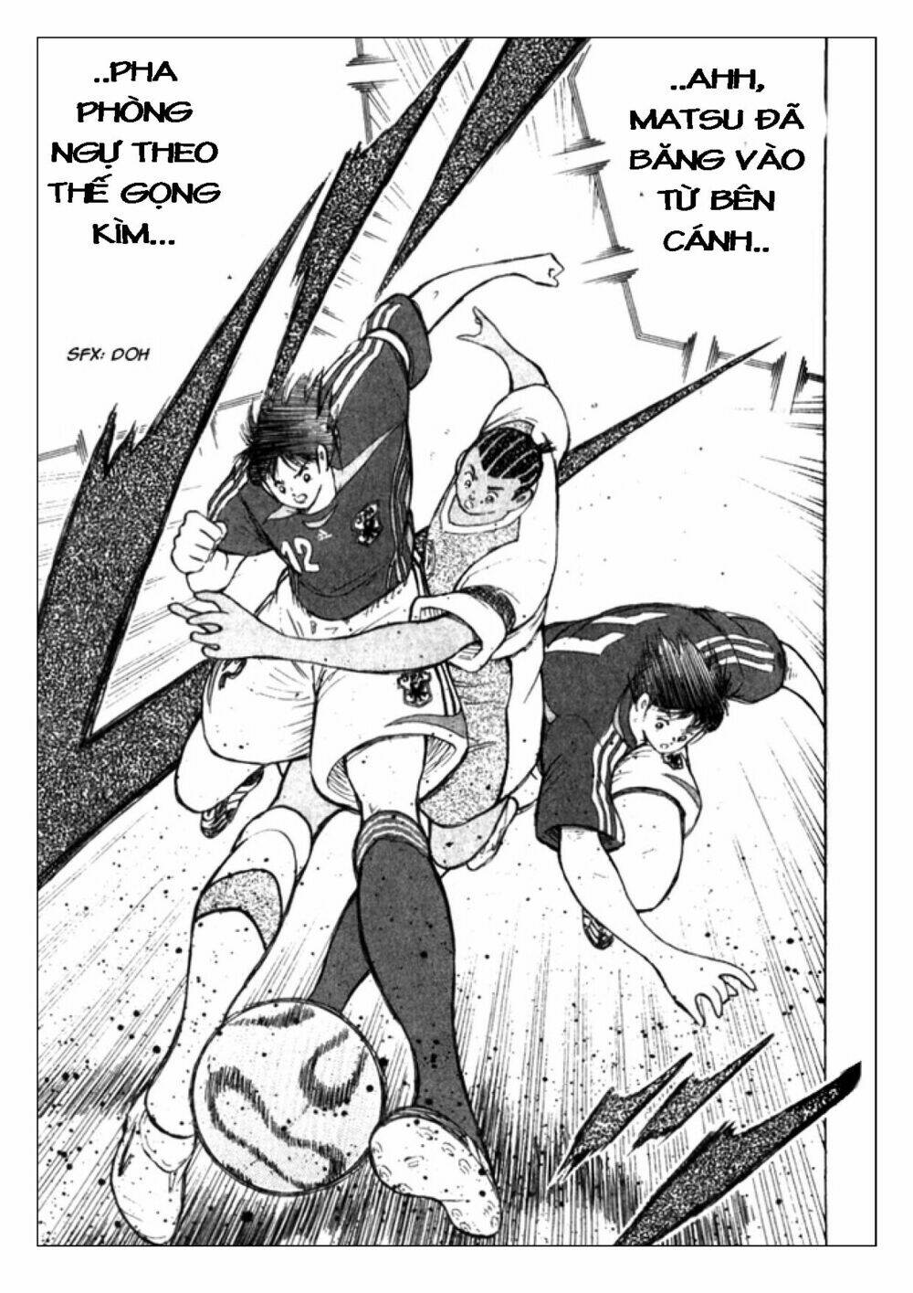 Captain Tsubasa: Golden 23: Chapter 42