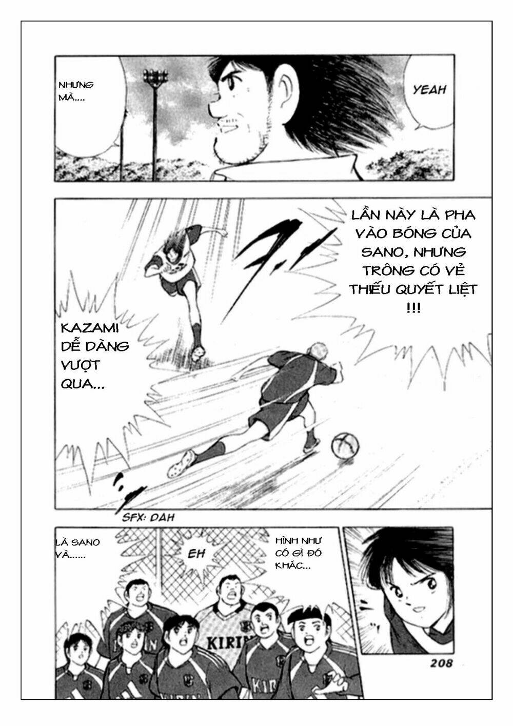 Captain Tsubasa: Golden 23: Chapter 7