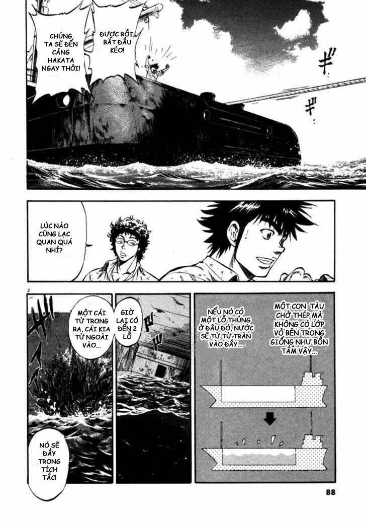 Waga Na Wa Umishi: Chapter 53