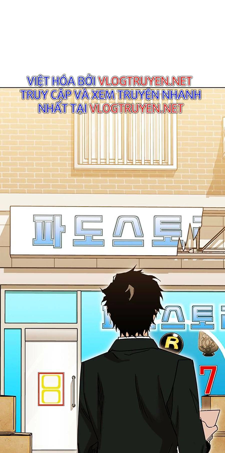 Hard Core Leveling Warrior Ss2: Chapter 134