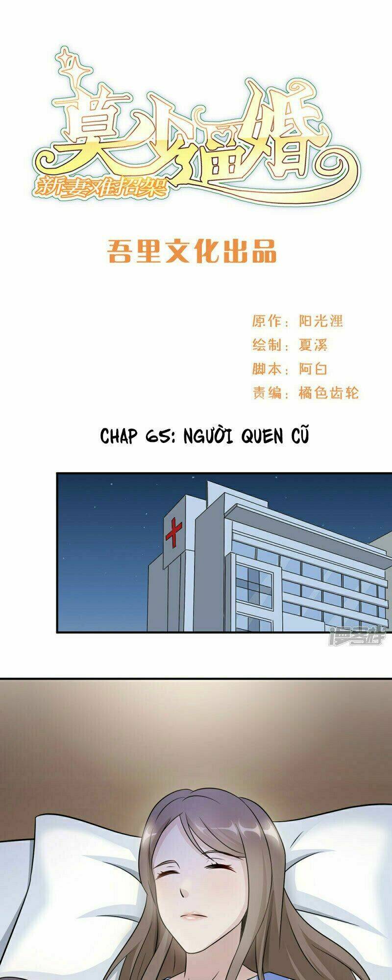 Mạc Thiếu Bức Hôn: Vợ Mới Khó Chống Đỡ: Chapter 65