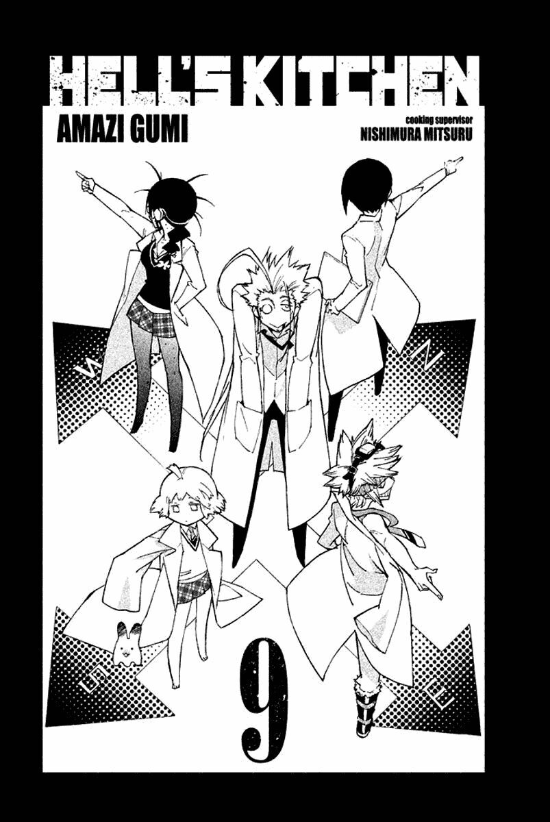 Hell\’s Kitchen: Chapter 32
