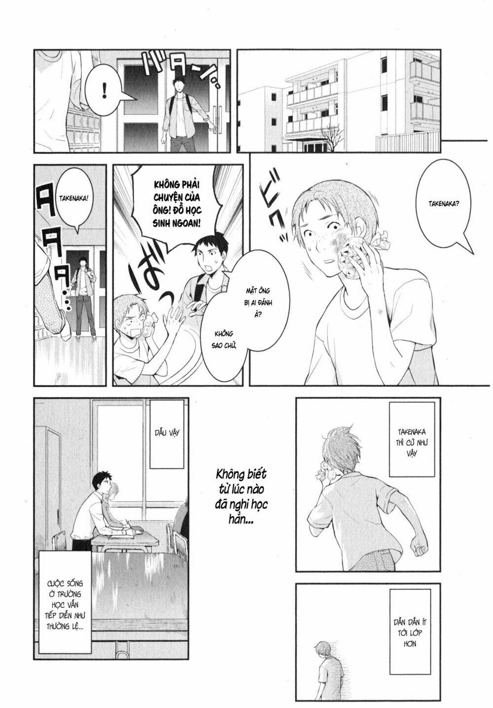 Youkai Apartment No Yuuga Na Nichijou: Chapter 7