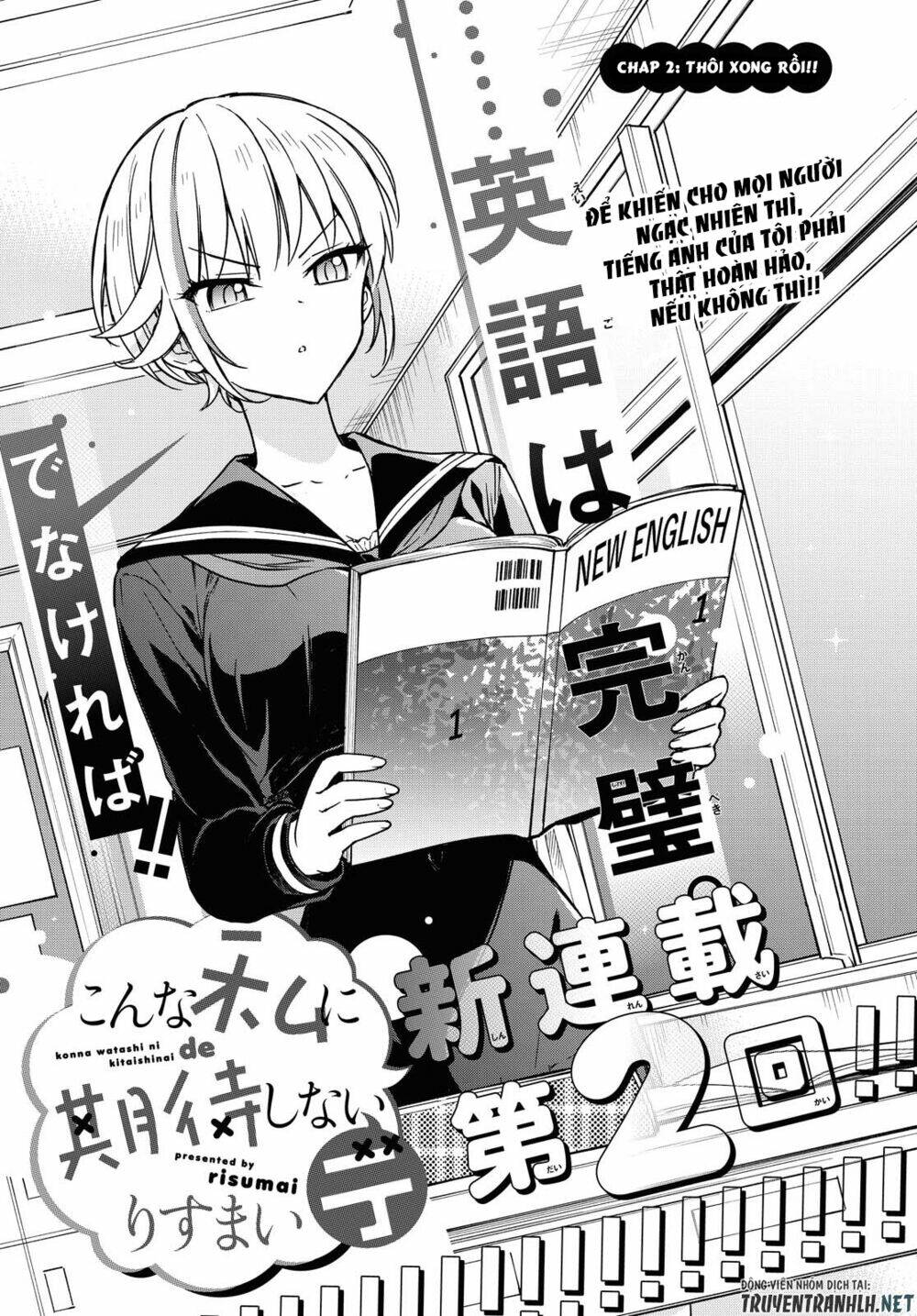 Konna Watashi Ni Kitaishinai De: Chapter 2