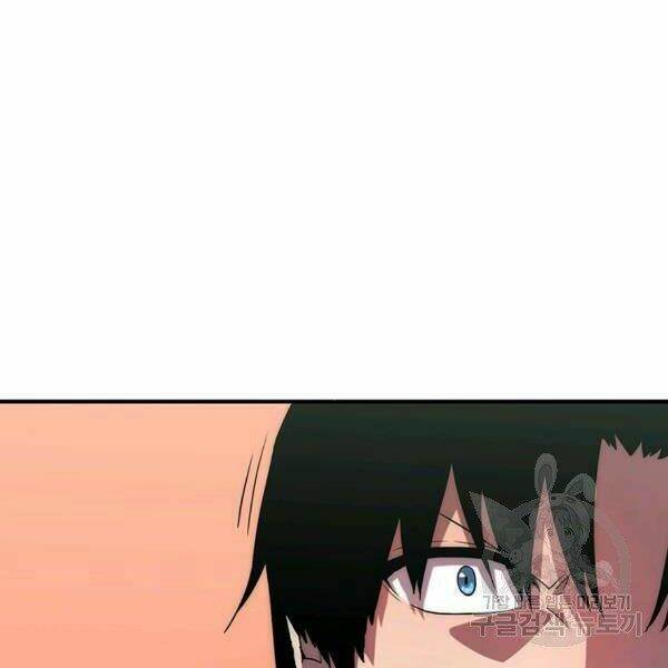 Các Chòm Sao Chỉ Chú Ý Mình Tôi: Chapter 22