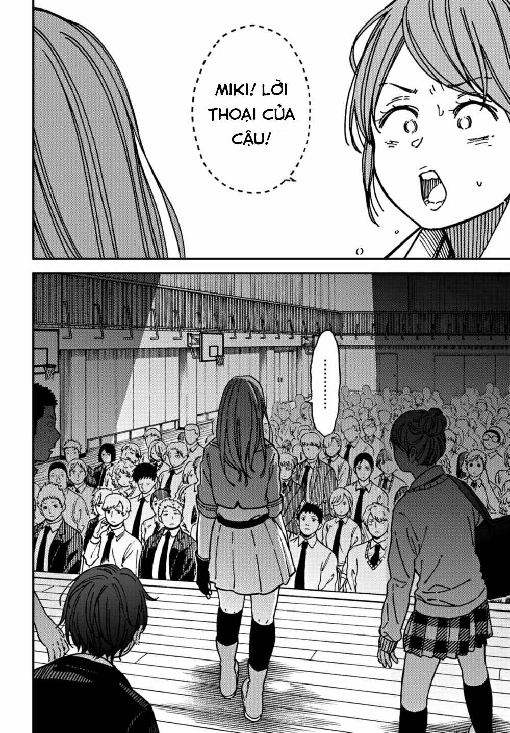 Kakushigoto - Secrets: Chapter 11