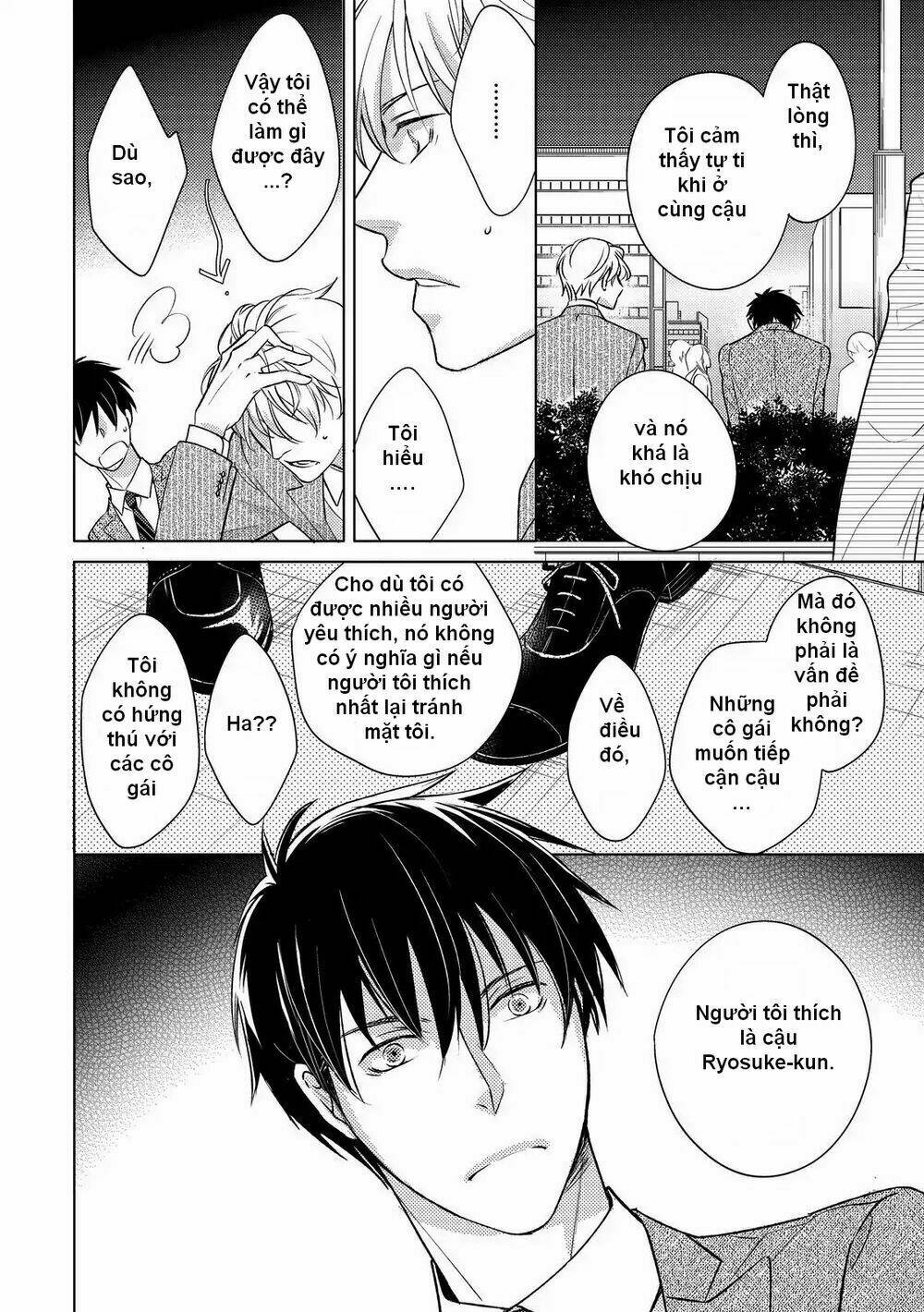 Ahiru No Oujisama (Kazao): Chapter 1